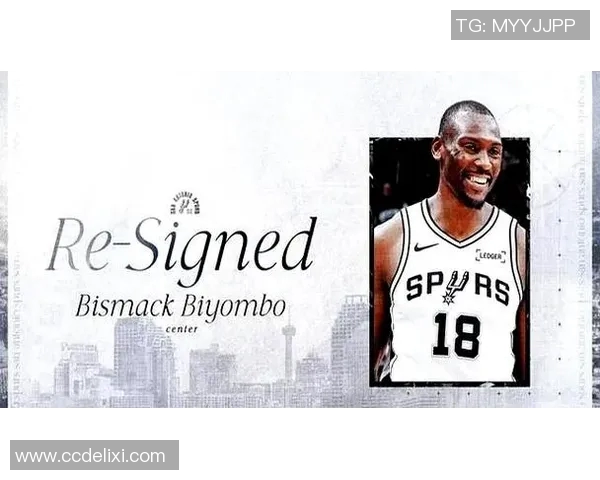 马刺官宣签下新秀，为球队未来注入新鲜血液