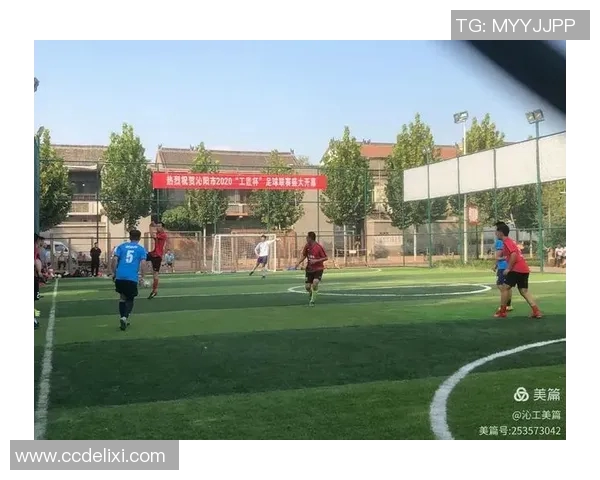 沁阳市一中足球比赛精彩直播全程回顾与赛况分析