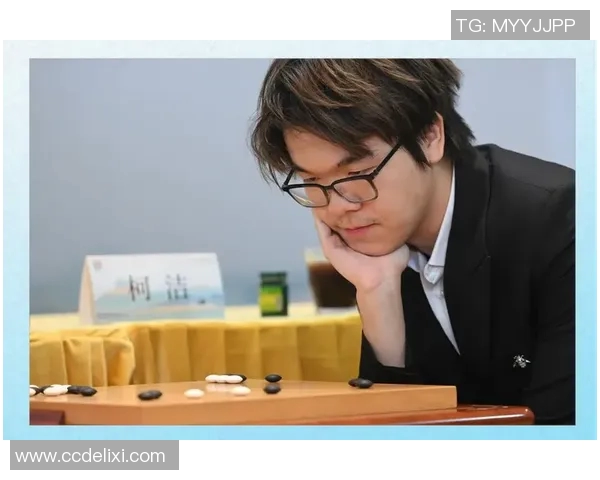 柯洁与李词悠对决围棋巅峰之战引发热议与期待