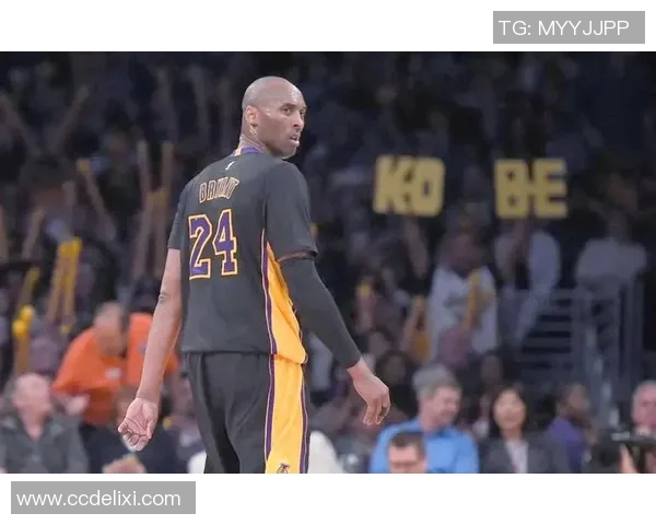 科比传奇：从篮球场上的巨星到无尽的精神象征