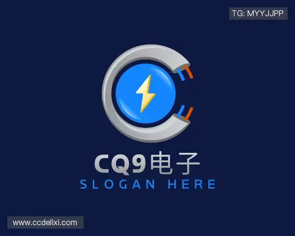 解读CQ9电子在线登录