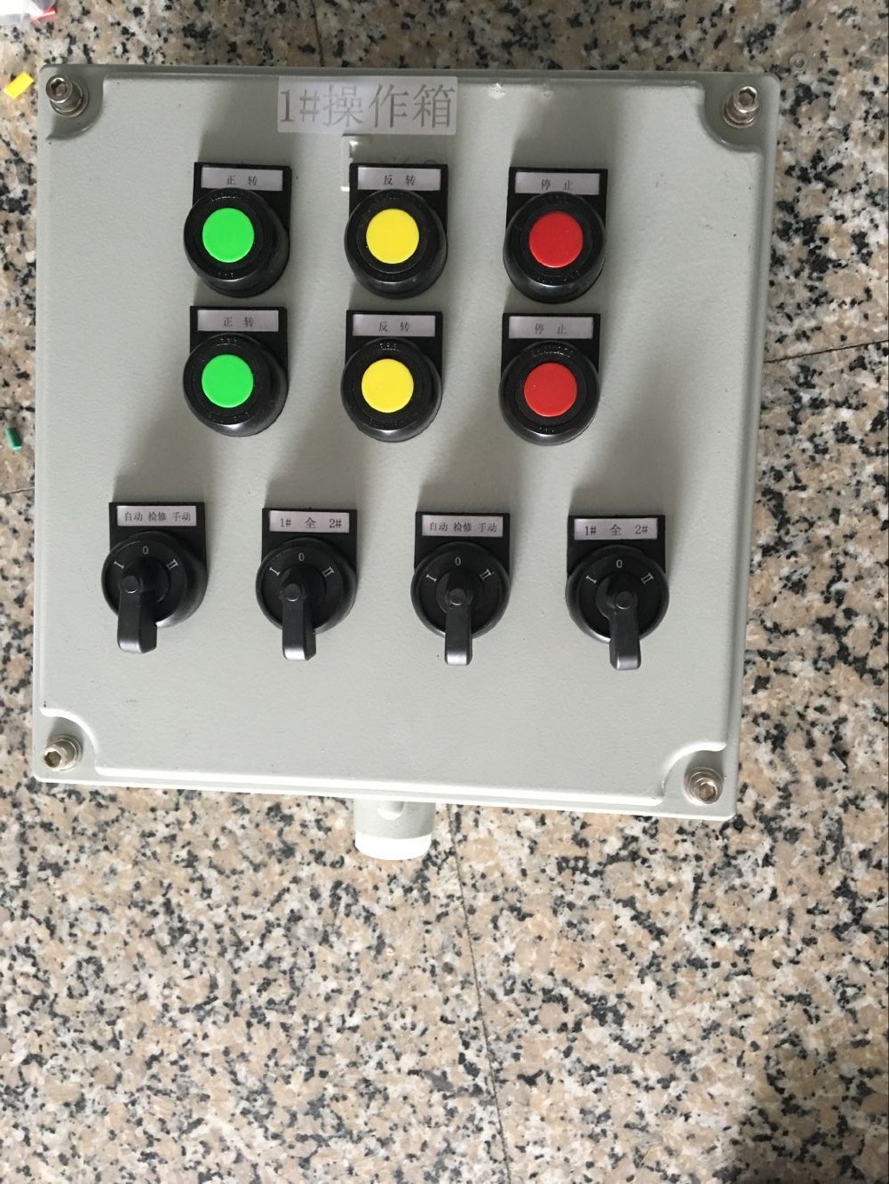 欧普照明获得实用新型专利授权：“控制箱面板和控制箱”